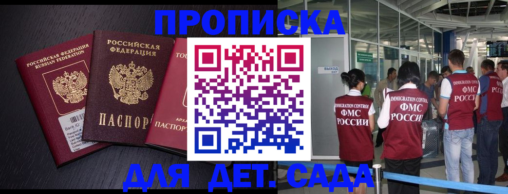 форма 3 в Феодосии